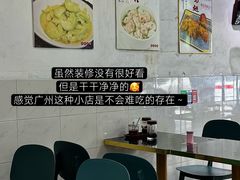 -潮惠居饮食店(光塔路店)