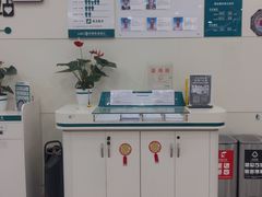 -中国农业银行(上海陆家浜路支行)