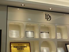 -牙博士口腔品牌连锁(城区店)