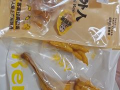 -焗外人·盐焗零食(云门 NEW PARK 店)
