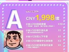-美食汇·海鲜自助西餐厅·江门富力万达嘉华酒店