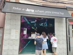 门面-JPG coffee(广州体育西店)
