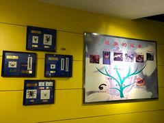 -上海昆虫博物馆