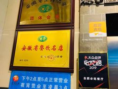-孙府大院(步行街店)