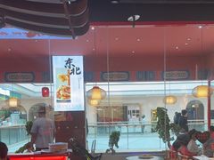 -满园烤鸭·春饼(抚顺万达店)