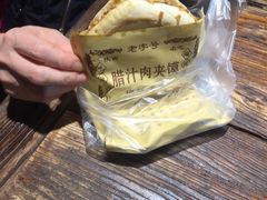-袁家村关中印象体验地(大唐不夜城店)