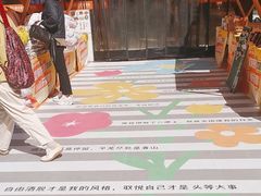 -西北轻工批发市场