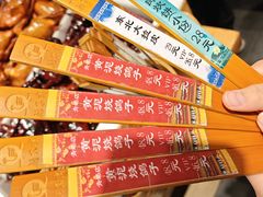 -鸽子窝(青塔店)