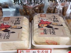 -闻酥园(大慈寺店)