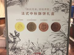 -正本原 Le Grenier a Pain(官舍店)