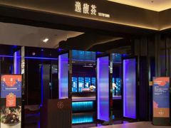-逸馥荟(人广来福士店)