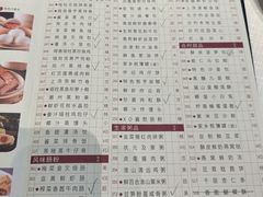 -金悦轩海鲜酒家(南宁店)
