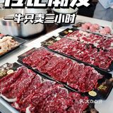 不愧是潮汕火锅No.1