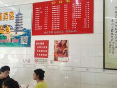 -老赵面店(大西路店)