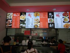 -阿狗烧麦(交通局店)