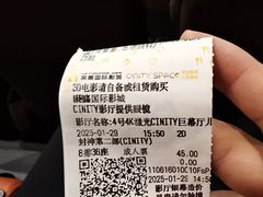 -北京英嘉国际影城(金源CINITY店)