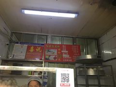 门面-天泽祥·鼓楼馒头(鼓楼店)