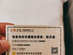 -观唐（国际）度假村温泉