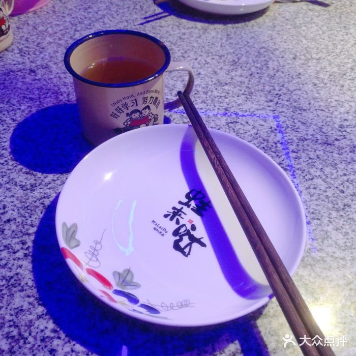 蛙来哒炭烧牛蛙(爱琴海购物公园店)餐具摆设图片 - 第287张
