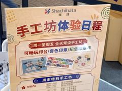 -美罗城