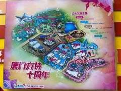 -厦门方特梦幻王国