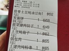 -小南洋海景餐厅(深圳湾店)