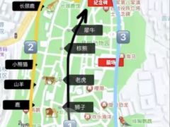 -昆明动物园