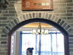 -唐山宴百姓府邸院落中餐