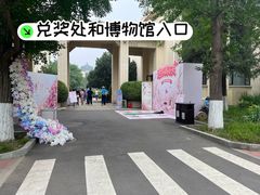 -中国农业博物馆