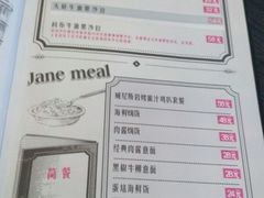 -酷公社·榴莲披萨(太原街店)