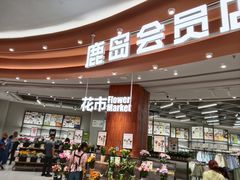 -天津梅江印象城