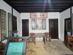 -蒋氏故居