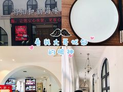-将相和·海鲜蒸饺大连菜