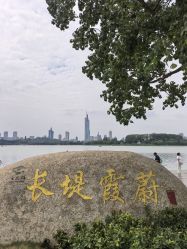 -玄武湖景区-情侣园游乐场