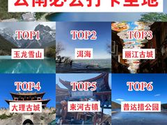 -崇圣寺三塔文化旅游区