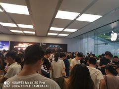 -Apple零售店(深圳益田假日广场店)