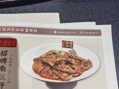 -老福洲·三十年福州味(斗东店)