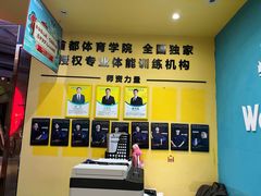 -玩胜青少儿体能(福田侨香中心)