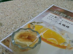 android_upload_pic-黄埔古港
