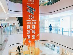 -井格重庆火锅(临平银泰城店)