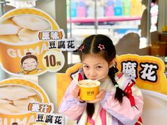 -海心沙亚运公园