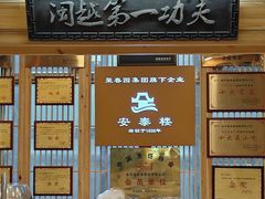 -安泰楼·佛跳墙创始人·传统闽味早茶·酒楼(三坊七巷闽菜地标店)
