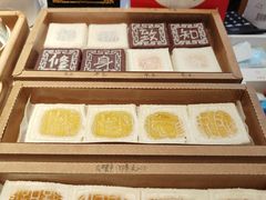开运方糕-阮大兴糕团(日月光中心店)