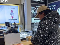 -亨吉利世界名表中心(砂之船奥莱店)