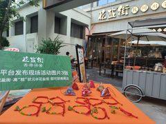 -中粮·祥云小镇