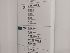 -盘锦市兴隆台区图书馆