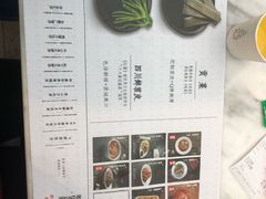 -成都你六姐·牛肉冒菜·麻辣香锅(长泰广场店)