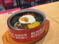 -朴大叔拌饭(上海金山万达店)