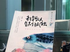 -蔡澜港式点心(皇庭广场店)