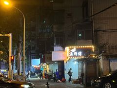 -聂师傅油焖大虾